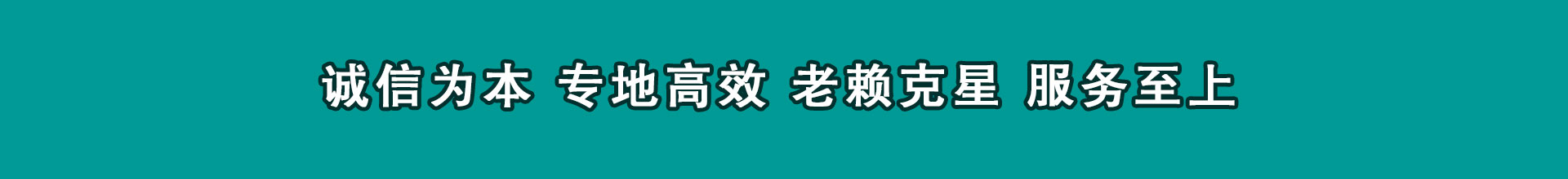 神农架催款公司
