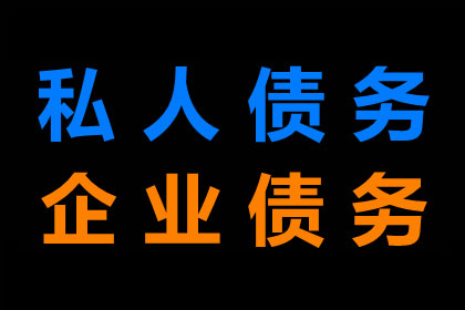 如何应对朋友拒绝归还借款？